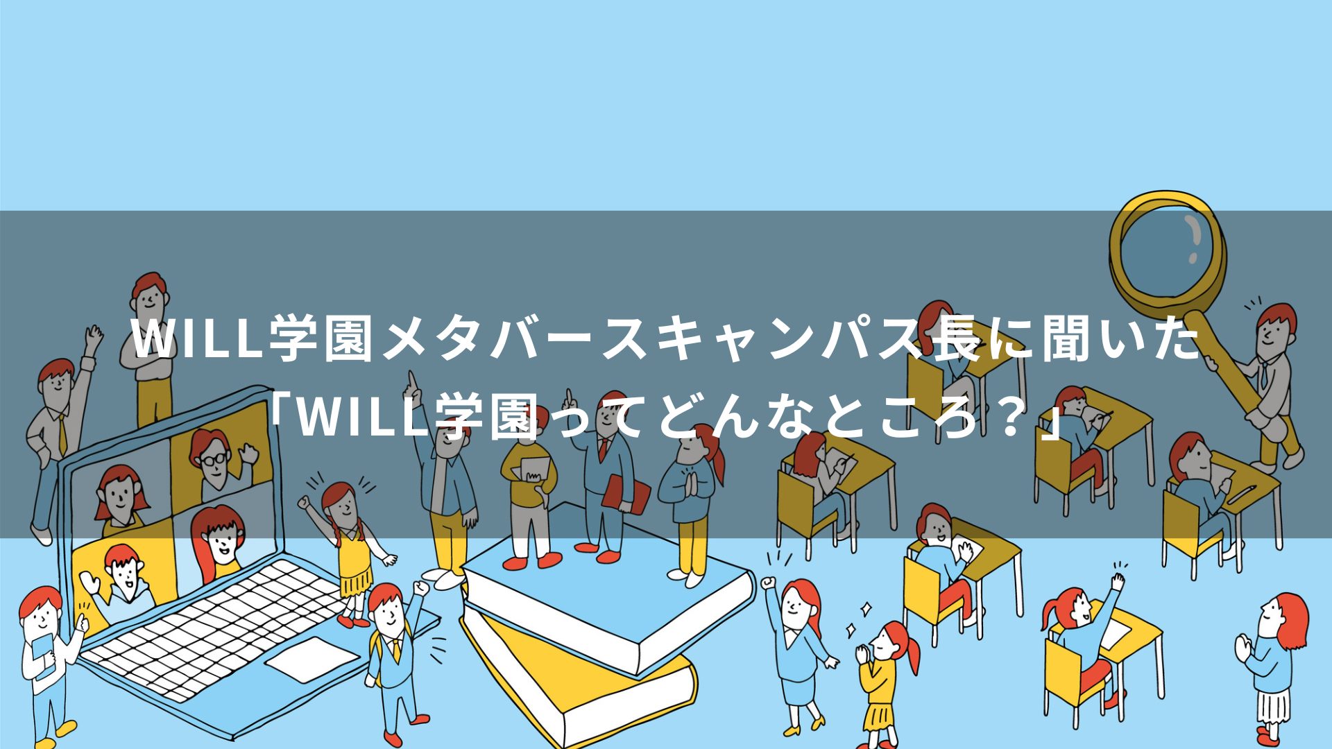 発達障がい(特にASD)は視覚優位の人が が多い傾向にあるそうです